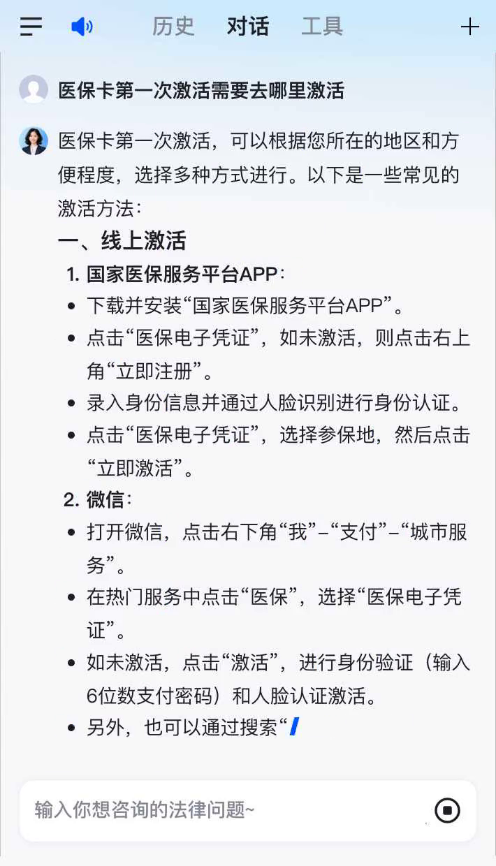 襄阳最新医保卡有到期时间吗方法分析(最方便真实的襄阳医保卡有到期时间吗现在方法)
